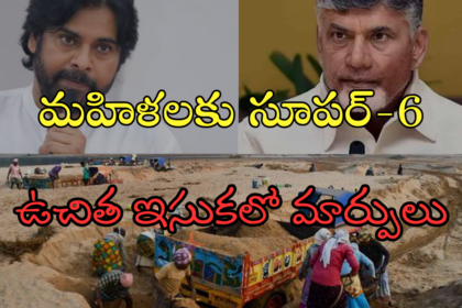 ఏపీ ప్రజలపై వరాల జల్లు .. దీపావళి కంటే