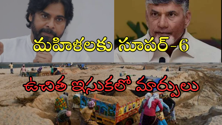 ఏపీ ప్రజలపై వరాల జల్లు .. దీపావళి కంటే