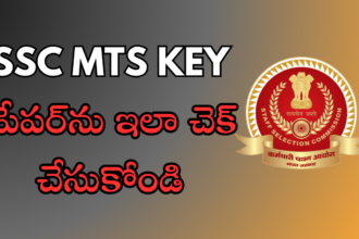 SSC MTS 2024 సమాధాన కీ విడుదల